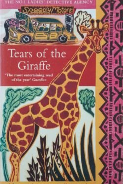 Tears of the Giraffe (No.1 Ladies' Detective Agency)