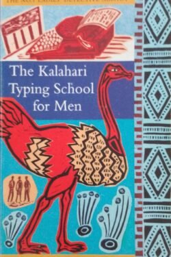 The Kalahari Typing School for Men (No. 1 Ladies Detective Agency 4)
